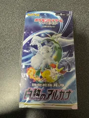 ポケモンカード　白熱のアルカナ　シュリンク有り　未開封ボックス