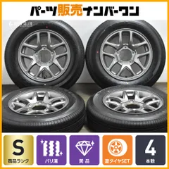 専用出品　ジムニーホイールタイヤセット　純正アルミ　逆つけ　４本セット SUZUKIジムニー純正ホイール＆タイヤ4本セット