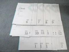 2026年最新】zstudyの人気アイテム - メルカリ