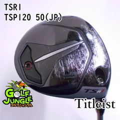 2025年最新】TSr1の人気アイテム - メルカリ