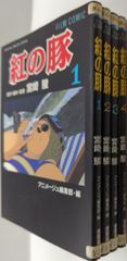 【中古】 Ｈｏｏｉｃｈｉ 活字絵巻もう一つの耳なし芳一/文芸社/最合のぼる Amazon.co.jp: Hooichi: 活字絵巻もう一つの耳なし芳一 : 最合