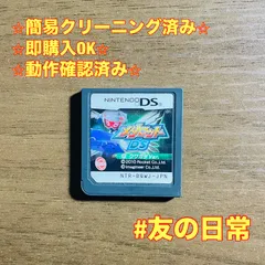 メダロットDS クワガタVer. DS 48