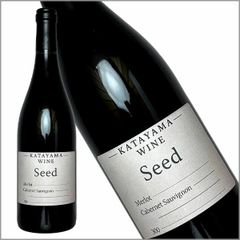 KATAYAMA WINE（かたやまワイン）［Seed（シード） 750ml］ 赤ワイン メルロー カベルネ・ソーヴィニョン 山梨県 国産 日本ワイン Japanese wine 酒 飲料