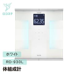 美品】 InBody H30 体組成計 - メルカリ