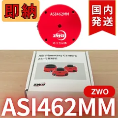 【3年保証】国内発送【新品/未使用】 ZWO EFW2 EOS 3年保証・即納】【新品/未使用】 ZWO EFW EOS Ⅱ – 天体ショップ