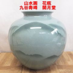 萩焼 大壺花瓶花器 鉄線 菜の花 ホオズキ（鬼灯）どくだみ山百合菊