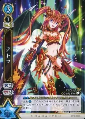 2025年最新】白猫TCGの人気アイテム - メルカリ