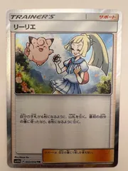 ポケモン - リーリエ　tr   美品 ポケモン|リーリエ|HARDOFFオフモール（オフモ）|1080280000007947