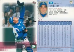 2025年最新】伊東勤 サインの人気アイテム - メルカリ