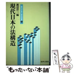 2024年最新】渡辺_洋三の人気アイテム - メルカリ