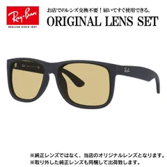 【海外正規品】レイバン オリジナルレンズ ライトカラー サングラス Ray-Ban RB4165F 622/55 54サイズ メンズ レディース 眼鏡 伊達メガネ 紫外線 (ライトブラウン)