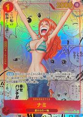 OP01/016P3 パラレル ナミ コミックパラレル
