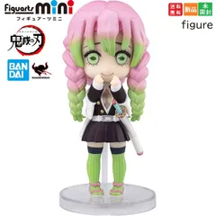 鬼滅の刃 TAMASHII NATIONS Figuarts mini 甘露寺蜜璃 Kanroji Mitsuri 少年ジャンプ 恋柱 こいばしら  かんろじ みつり 鬼殺隊  約9cm PVC製 塗装済み完成品フィギュア 送料無料 新品 フィギュア―ツミニ