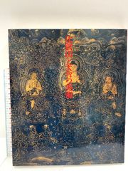 図録 比叡山と天台の美術 比叡山開創一、二〇〇年記念 朝日新聞社 1986