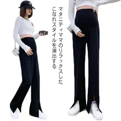 マタニティ パンツ ボトムス フレアパンツ スリット 産前 産後 妊婦服 ストレート レギンス お腹を包むウエスト ストレッチ アジャスター付き ルームウェア ワイド 黒 春 夏 秋 長ズボン 送料無#sour154
