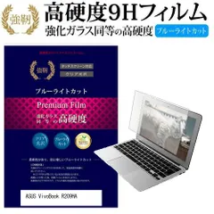 ASUS VivoBook R209HA 使用1ヶ月弱の中古品 2025年最新】ASUS VivoBook R209Hの人気アイテム - メルカリ