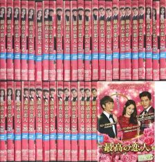 DVD 今宵、若様は恋におちる 全24巻 完結 レンタルアップ ディン