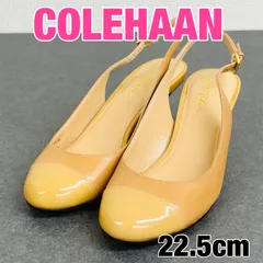 極美品! COLEHAAN コールハーン ベージュ パンプス レザー エナメル 5B （約22.5cm）