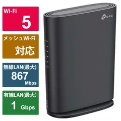 新品未使用 Google Wifi 無線LAN wi-fiルーター 2025年最新】Yahoo!オークション -google wifi ルーターの中古品