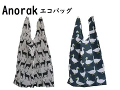 2025年最新】アノラックアヒルの人気アイテム - メルカリ 