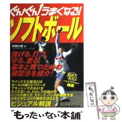 2026年最新】竹腰長生の人気アイテム - メルカリ