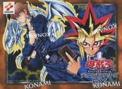 遊戯王OCG デュエルモンスターズ EX 復刻版 シュリンク付き未開封