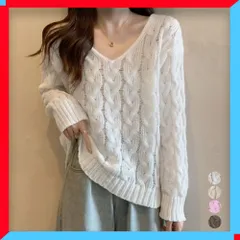 新品 ケーブル編みニットトップス レディース Vネック 薄手 無地 春秋ニットソー 【送料無料】