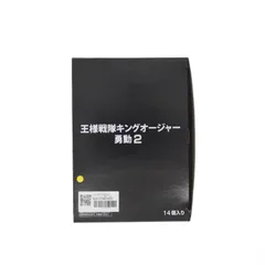 (BOX)(食玩) 王様戦隊キングオージャー 勇動2 可動フィギュア(14個) バンダイ