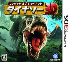 【中古-非常に良い】 コンバット オブ ジャイアント ダイナソー3D - 3DS