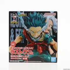 2025年最新】壊理 フィギュア 緑谷 ラストワンの人気アイテム