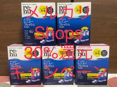 レニュー ボシュロム コンタクトレンズ 洗浄液　355ml×10本【送料無料】