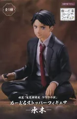 【中古】フィギュア 水木 「鬼太郎誕生 ゲゲゲの謎」 ぬーどるストッパーフィギュア-水木-