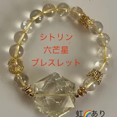 シトリン六芒星ブレスレット