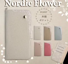 花柄プリント　iPhone15Promax　手帳型　アイフォーン15プロマックスカード入れ　かわいい　通勤　プレゼント　レシート収納可能