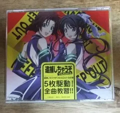 【未開封】逮捕しちゃうぞ　トレーディングコレクション　9パック 未開封】逮捕しちゃうぞ トレーディングコレクション 9パック