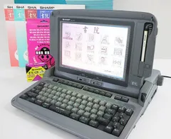 2025年最新】日本語ワードプロセッサ書院取扱説明書の人気