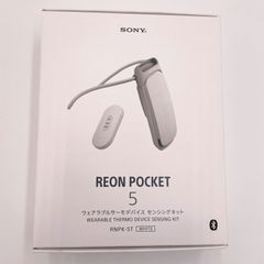 ソニー REON POCKET 5 RNPK-5T【Aランク】027