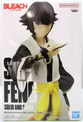BANDAI SPIRITS SOLID AND SOULS 砕蜂