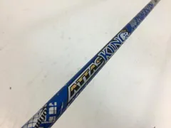 2025年最新】アッタスキングシャフトの人気アイテム - メルカリ