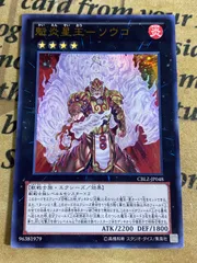 【新品未使用】マルチャミーフワロス　プレイマット ☆受注発送☆WCQ マルチャミー・フワロス プレイマット（未開封)