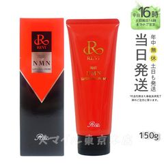 新品】ルヴィ 陶肌 NMN ウォッシング クリーム 150g REVI - メルカリ