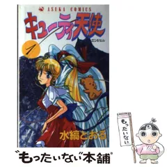 【中古】 Ｓｏーｄｏｍ/ソニー・ミュージックソリューションズ/水縞とおる Soーdom/ソニー・ミュージックソリューションズ/水縞とおる