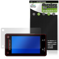 Yupiteru ドライブレコーダー付レーザー＆レーダー探知機 SUPER CAT Z850DR 保護フィルム OverLay 9H Brilliant 9H 高硬度 透明 高光沢