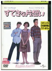 すてきな片想い　レンタル落ち Amazon.co.jp: ステキな片想い [レンタル落ち] （全4巻セット