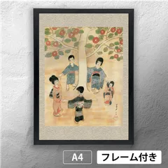 竹下夢二　木版画　二の腕 竹下夢二