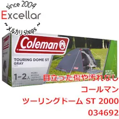 2022年最新】タープ コールマン グレーの検索結果 - メルカリ 2022年最新】タープ コールマン グレーの検索結果 - メルカリ