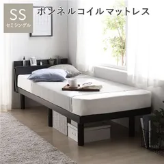 ベッド セミシングル ボンネルコイルマットレス付 ブラック 宮付 宮棚付 棚付 コンセント付 高さ調整 ベッド下収納可 通気性 頑丈 すのこベッド ベッドフレーム ローベッド フロアベッド すのこ ベット 寝具 ベッドルーム