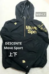 【SALE!】DESCENTE デサントMove Sport ジャージ上下セット 黒金 ウィンドブレーカー上下 Mサイズ《0117-09》