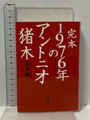 サハラ: ジル・ドゥルーズの美学 (叢書・ウニベルシタス 702