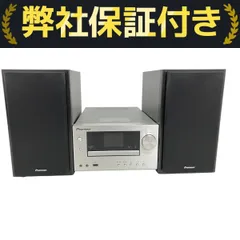 2025年最新】PIONEER X-HM81の人気アイテム - メルカリ